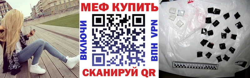 Как найти закладки Бахчисарай Кокаин APVP Марихуана Псилоцибиновые грибы ГАШИШ АМФЕТАМИН