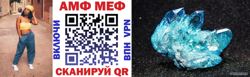 купить наркоту  Бахчисарай  Amphetamine VHQ 
