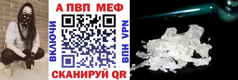 Alpha-PVP СК  Бахчисарай 