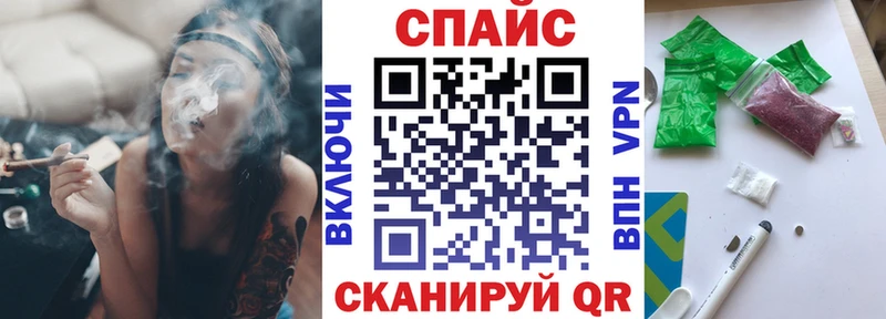 Бутират GHB  Бахчисарай 