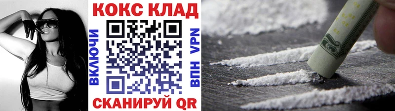 где найти   Бахчисарай  ссылка на мегу как зайти  сайты даркнета какой сайт  COCAIN 99% 