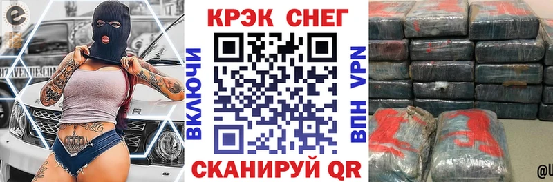 Кокаин Колумбийский Бахчисарай