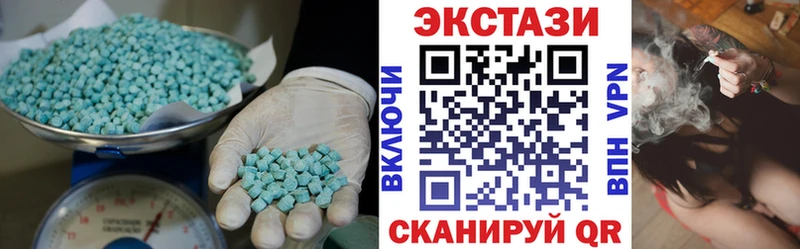 Ecstasy Дубай  купить наркотик  Бахчисарай 