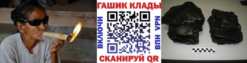 ГАШ хэш  Бахчисарай 