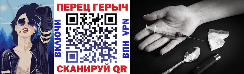 blacksprut маркетплейс  Бахчисарай  Героин гречка  где можно купить  