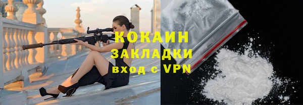 трава Балабаново