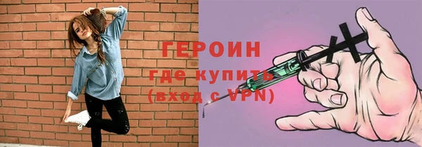 гидропоника Балахна