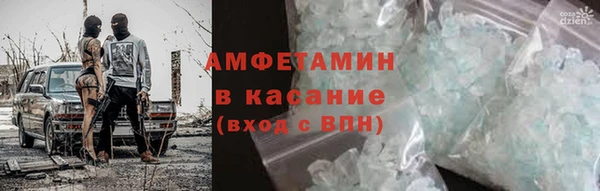 трава Балабаново