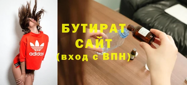 метадон Баксан