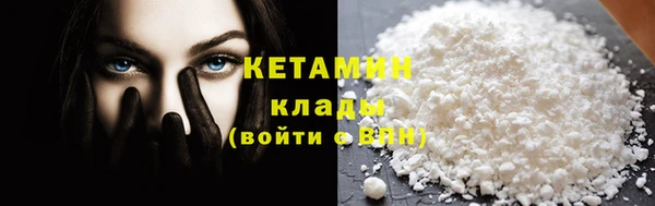 гидропоника Балахна