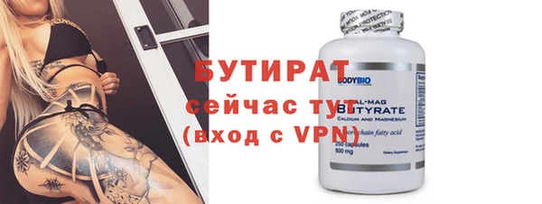трава Балабаново