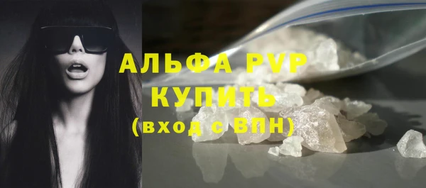 трава Балабаново