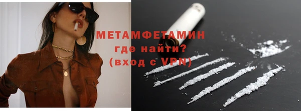 трава Балабаново