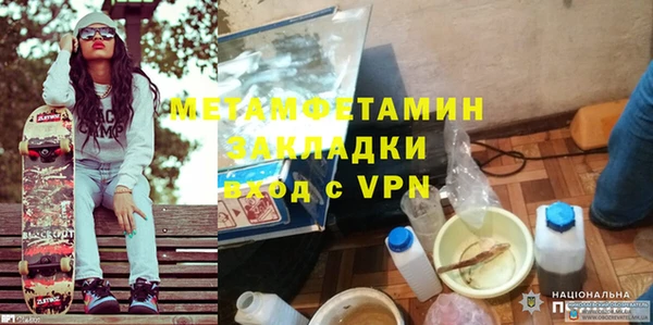 метадон Баксан