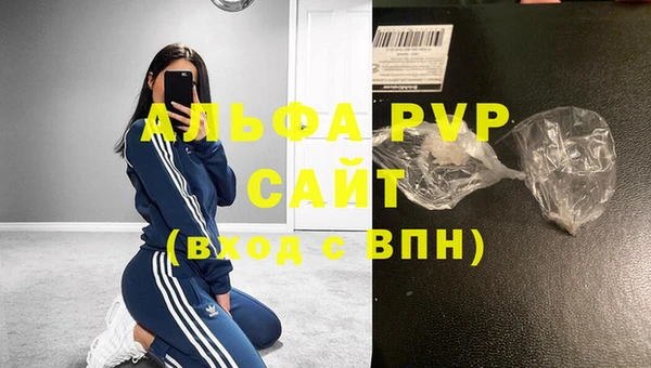 стафф Армянск