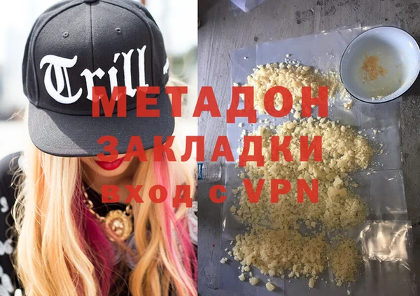 метадон Баксан