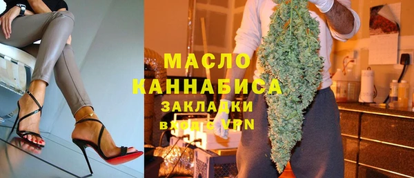 гидропоника Балахна