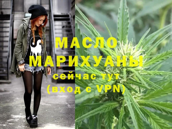 гидропоника Балахна