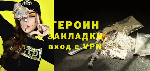трава Михайловск