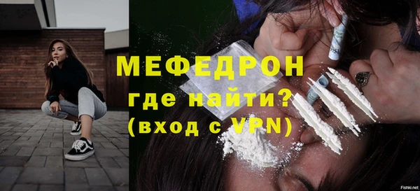 трава Балабаново