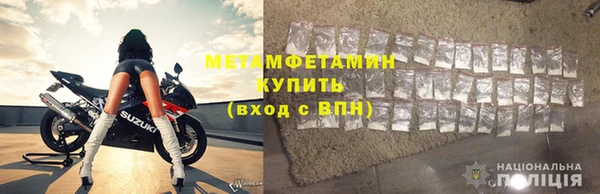 гидропоника Балахна