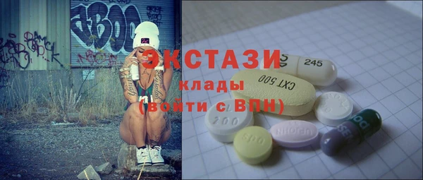 трава Балабаново