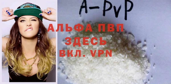трава Балабаново