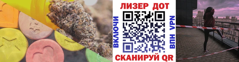 ЛСД экстази ecstasy  мориарти как зайти  Бахчисарай  наркошоп 