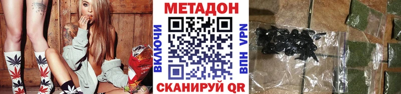 сайты даркнета какой сайт  где купить наркотик  Бахчисарай  МЕТАДОН мёд 