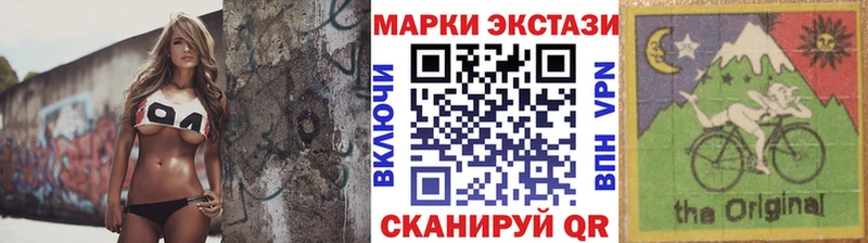 где найти   Бахчисарай  Марки N-bome 1,8мг 