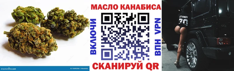 Дистиллят ТГК Wax Бахчисарай
